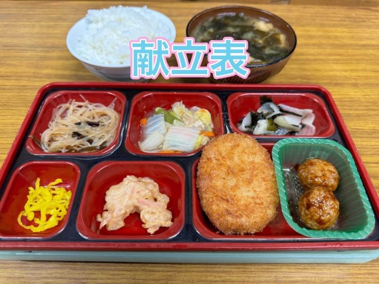 9/7～9/12までの献立表