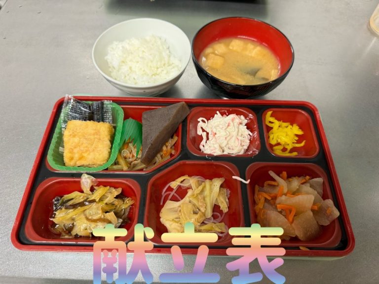 ８/３１〜９/５までの献立表