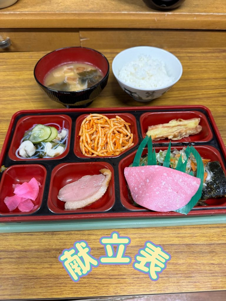 9/21～9/26までの献立表