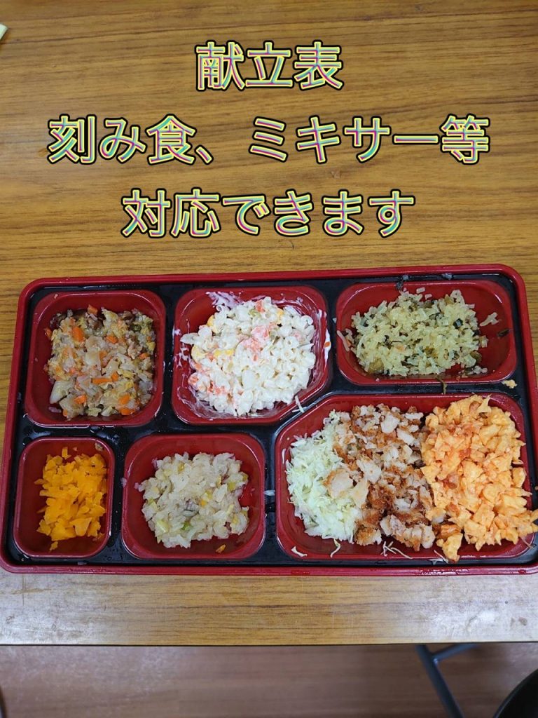10/26～10/31までの献立表